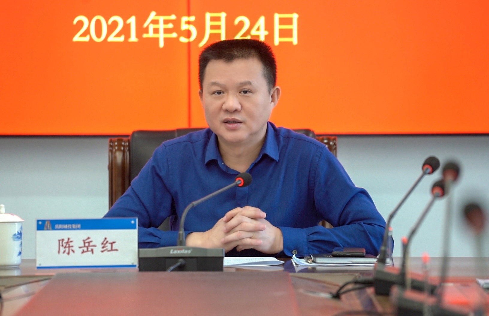 微信圖片_20210525105602.jpg 微信圖片_20210525105602.jpg